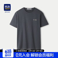 HLA 海澜之家 短袖T恤男女24含新疆棉硅胶小标短袖男夏季