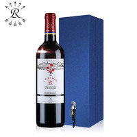 拉菲古堡 拉菲罗斯柴尔德法国传奇玫瑰波尔多AOC红酒礼盒装进口干红葡萄酒