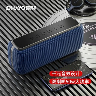 OHAYO 雷登 x15无线蓝牙音响50W大功率家用超重低音炮发烧级HIFI级