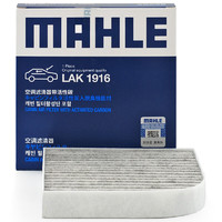 MAHLE 马勒 LAK1916 带炭PM2.5空调滤芯