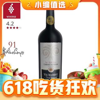 赤霞珠 干红葡萄酒 2013年 750ml