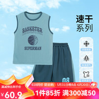 贝贝怡男童运动套装速干透气背心短裤2024夏季童装 灰蓝 110