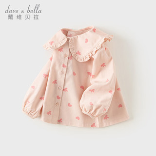 戴维贝拉（DAVE＆BELLA）小童衬衫女童上衣2024秋季童装洋气宝宝长袖衬衣儿童打底衫 珍珠粉