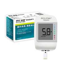 罗氏逸智血糖试纸 逸智型血糖仪家用免调码血糖条试纸 逸智血糖仪单机(含采血笔,无试纸)