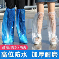 载翼 户外雨鞋套1双 36*67cm