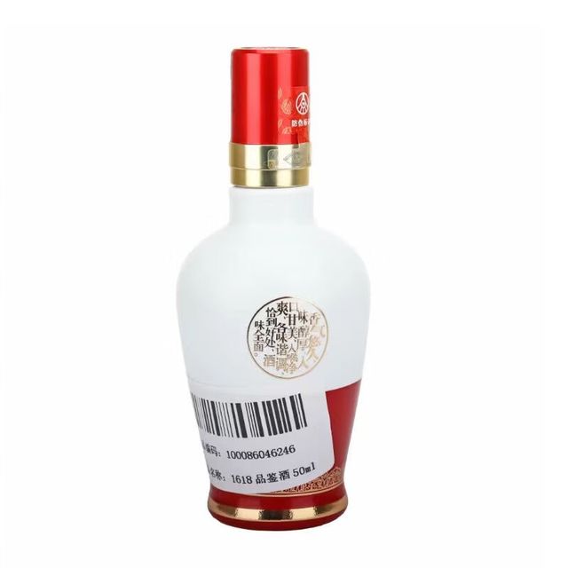 【WULIANGYE】 五粮液 白酒 WULIANGYE 五粮液致80年代52%vol 浓香型白酒500ml*2瓶双支装【报价价格