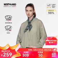 诺诗兰【时尚户外蝉翼】2024春夏女士upf50+原纱防晒衣宽松运动版皮肤衣 鼠尾草绿色 165/M
