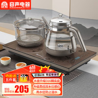 容声厨电 容声（RONGSHENG）烧水壶底部全自动上水电热水壶泡茶专用茶台烧水壶一体机煮水壶