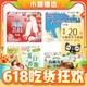 88VIP、今日必买：meiji 明治 雪糕白桃乌龙+香草+芝芝西柚葡萄+海盐荔枝（36支）