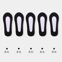健将船袜浅口隐形不掉跟防滑棉底袜子女夏季薄款配各类鞋袜 黑色*5 22-24