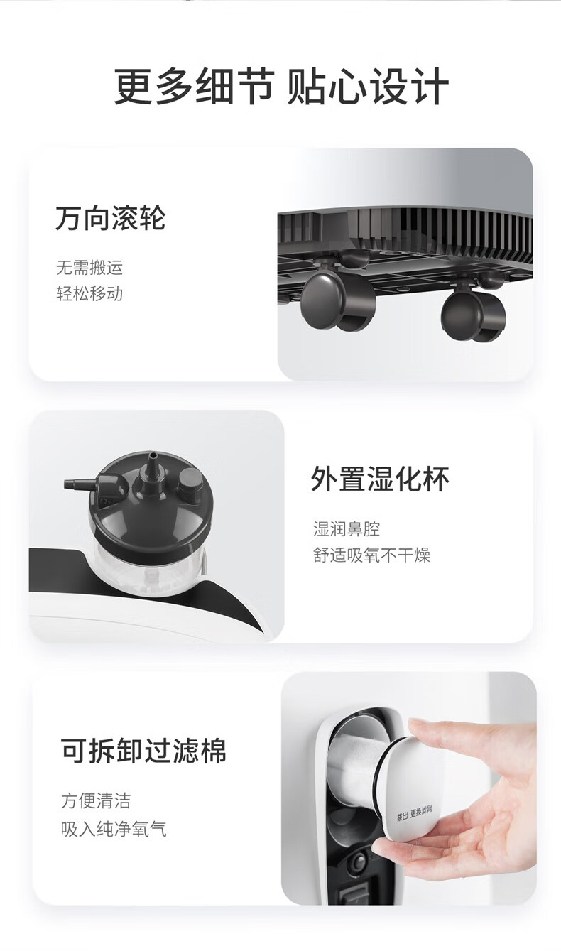 yuwell 鱼跃8F-5AW 医用分子筛制氧机5L 【报价价格评测怎么样】-什么值得买