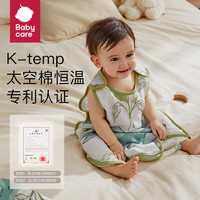 88VIP：babycare 婴儿竹棉抗菌一体睡袋夏季短袖薄款宝宝睡袋儿童防踢被
