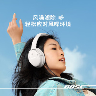 BoseQuiet Comfort45升级款蓝牙耳机头戴式降噪蓝牙bose qc45二代 主动消噪bose耳机毕业 QC45升级款-松柏绿
