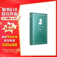 叶夫图申科的诗(俄语诗人丛书)