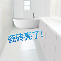 宏枫 瓷砖清洁剂非草酸家用洗厕所地板地砖清洗神器浴室卫生间除垢神器