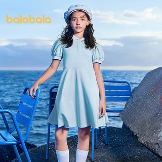 巴拉巴拉 女童夏装儿童连衣裙中大童学院风撞色洋气甜美裙子泡泡袖 冰蓝80901 150cm