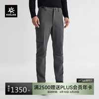 KAILAS凯乐石T10-X软壳裤CORDURA耐磨户外防风专业登山徒步裤男款 石涅灰-男款 M