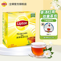 立顿（Lipton）茶包  红茶绿茶茉莉花乌龙茶 茶叶奶茶原料  独立袋泡茶下午茶 【实惠版】红茶2g*100包-好日期