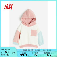 H&M 童装婴儿女宝宝卫衣春季可爱洋气拼色连帽套衫1198569 粉色/白色 90/48