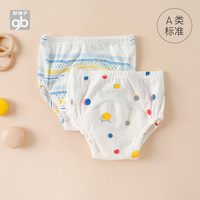 Goodbaby好孩子训练裤2条装男女宝儿童三角裤内穿 1422319W2009-248321