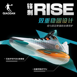 乔丹QIAODAN锋刺rise篮球鞋男鞋巭TURBO减震科技凯尔登约翰逊同款战靴 乔丹白/蓝绿-原型 42.5