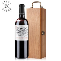拉菲古堡 拉菲奥希耶古堡正牌AOC红酒礼盒装罗斯柴尔德官方法国干红葡萄酒