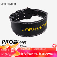 劳拉之星深蹲腰带牛皮腰带男专业器械训练护具硬拉护腰带 黑色窄版L 【升级双层牛皮】窄背 黑色 L【适合腰围90-100cm】
