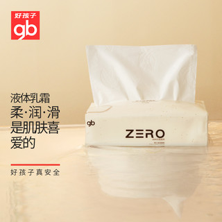 gb好孩子ZERO保湿面纸乳霜儿童婴幼儿宝宝液体纸巾3层100抽x6包