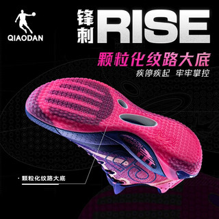 乔丹QIAODAN锋刺rise篮球鞋男鞋巭TURBO减震科技凯尔登约翰逊同款战靴 樱草黄/海雾蓝 42.5