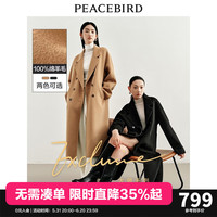 太平鸟100%澳毛双面呢大衣女冬装双排扣羊毛呢子毛呢外套 驼色 XS