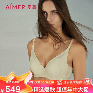 爱慕【江疏影同款】内衣女春夏薄款透气洞洞杯大罩杯文胸CA111161古玉色C75