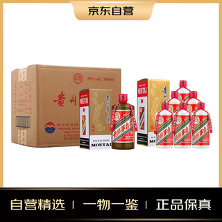 MOUTAI 茅台 精品 53度500ml*6 整箱(原箱)+2023年 飞天53度500ml*6(非原箱）