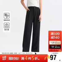 森马（Semir）休闲裤女纯色垂感阔腿裤通勤2024夏季凉感易打理长裤109324127007