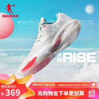 乔丹QIAODAN【KJ 凯尔登同款】锋刺rise篮球鞋实战球鞋 (象牙色粉) 47