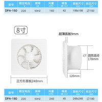 PENCK 彭克 8寸排气扇圆形厕所排风扇卫生间浴室玻璃窗式通风换气扇排气