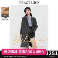 太平鸟太平鸟大师系列冬长款全羊毛大衣A1AAD4260 深灰 XS
