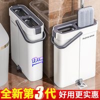 佳帮手 Joybos拖把2024免手洗家用一拖净懒人拖布平板刮刮乐拖地