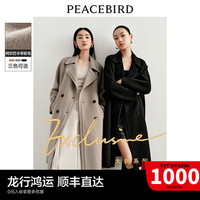 太平鸟大师系列阿尔巴卡羊驼毛双面呢大衣女2023冬装毛呢外套 灰色 L