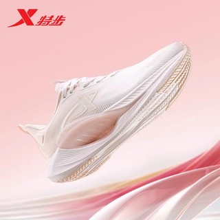 XTEP 特步 氢风7.0科技女鞋跑步鞋马拉松回弹减震透气跑鞋集训款女鞋