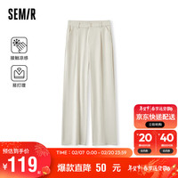 森马（Semir）休闲裤女纯色垂感阔腿裤通勤2024夏季凉感易打理长裤109324127007 灰白10811 XS