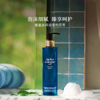 atelier cologne 欧珑 无极乌龙沐浴露 200ml