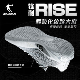 乔丹QIAODAN【KJ 凯尔登同款】锋刺rise篮球鞋专业实战球鞋 刺蜜（乔丹白/银色） 40.5