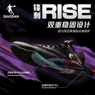 乔丹QIAODAN【KJ 凯尔登同款】锋刺rise篮球鞋专业实战球鞋 像素(黑色冰蓝) 44.5