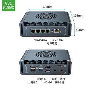 倍控N5105四核散热风扇版软路由爱快linux主机工控机电脑win11四网口带串口双4K显示嵌入式