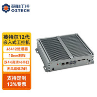  OITECH/研勤工控 无风扇 工控机 4G内存 128G固态硬盘