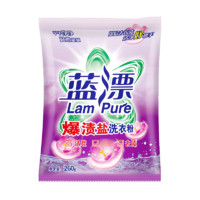 Lam Pure 蓝漂 爆渍盐手洗专用洗衣粉 温和不刺激 全效洁净 260g 260g*1袋