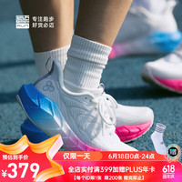 必迈男女远征者5.0 休闲运动鞋超轻减震防滑舒适运动鞋透气慢跑 破晓 42