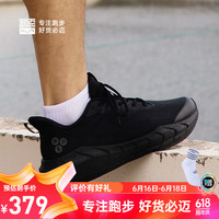 必迈男女远征者5.0 休闲运动鞋超轻减震防滑舒适运动鞋透气慢跑 黑马 35