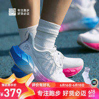 必迈男女远征者5.0 休闲运动鞋超轻减震防滑舒适运动鞋透气慢跑 破晓 48