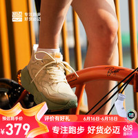 必迈男女远征者5.0 休闲运动鞋超轻减震防滑舒适运动鞋透气慢跑 沙洲 40 女